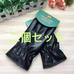 手袋 防寒 自転車 手袋 グローブ 防寒グローブ 防寒 厚手