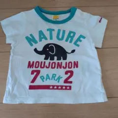 moujonjon 半袖Tシャツ 80cm ゾウ柄のサムネイル