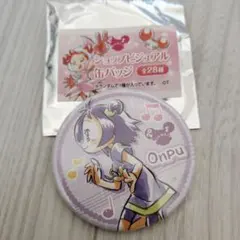 未使用 おジャ魔女どれみ 瀬川おんぷ 缶バッジ