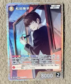 スイセン様 リクエスト 2点 まとめ商品