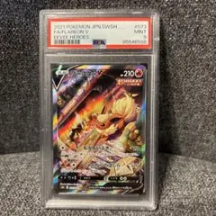 ブースターV SA psa9 2026年最新】ブースターV sa psa9の人気アイテム - メルカリ