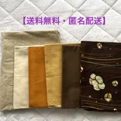 はぎれ 生地 綿6枚セット ハギレまとめ売り コットン100% 布