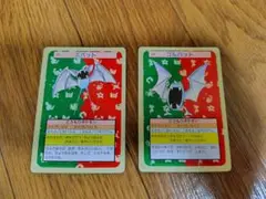 トップサン 裏緑 ズバット ゴルバット