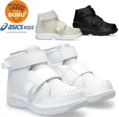 asics シューズ ハイカット スニーカー