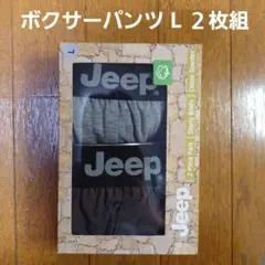 JEEP ロゴ入り ボクサーパンツ Lサイズ 2枚組