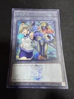 PSA10 天上院明日香 トークン シークレットレア 遊戯王 遊戯王 QCDB 天上院明日香 トークン シークレットレア1枚① - メルカリ