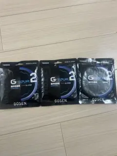GOSEN G-Tour 2 ガット 3張りセット