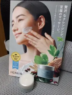 イグニスセット