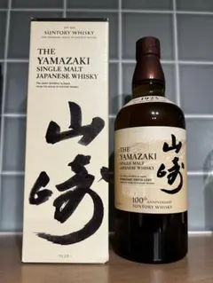 2026年最新】山崎 100周年の人気アイテム - メルカリ
