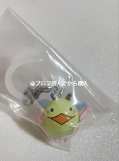 おじゃる丸　めじるしアクセサリー　電ボ