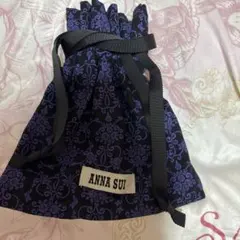 アナスイ巾着袋