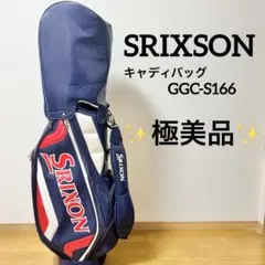 商品名】 SRIXON（スリクソン） キャディバッグ GGC-S166 ネイビー