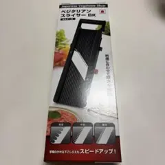 ベジタリアンスライサー　VS-101BK ブラック　下村工業のサムネイル