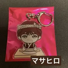 超特急マサヒロ　ご当地キーホルダー