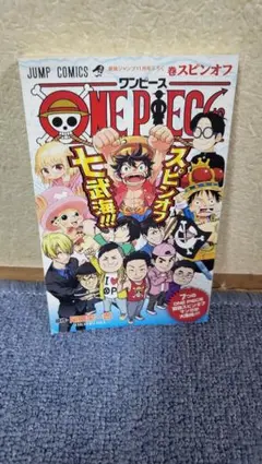 1st ed. Hop☆Step Award ➀ '87 ホップ☆ステップ賞 - メルカリ