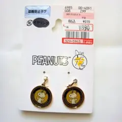 イヤリング スヌーピー PEANUTS 75周年 限定 しまむら ゴールドのサムネイル