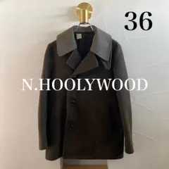 2026年最新】N.HOOLYWOOD Pコートの人気アイテム - メルカリ