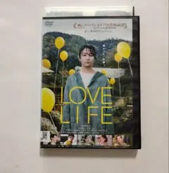 LOVE LIFE レンタル落ち DVD