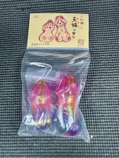 カーフキック東京 ソクラテス 限定カラー 赫怒の侵略者 インディーズ