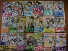 2025年最新】もういっぽん! 全巻の人気アイテム - メルカリ