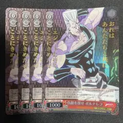ビルディバイド 事象の改竄 悪魔ほむら PR プロモ 参加賞4枚 - メルカリ