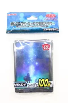 遊戯王 星遺物の導く先 スリーブ - メルカリ