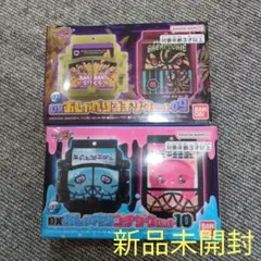【未開封】DXおしゃべりゴチゾウセット　09＆10