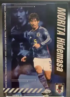 Calbee サッカー日本代表 カード守田英正 GS-16 【守田英正/スポルティングCP】カルビー 2024 サッカー