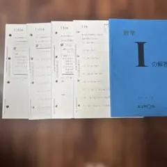 KUMON 数学L（前半）1〜100 解答書付き 公文式数学 L教材解答書 - メルカリ