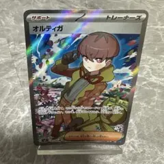 2025年最新】オルティガSRの人気アイテム - メルカリ