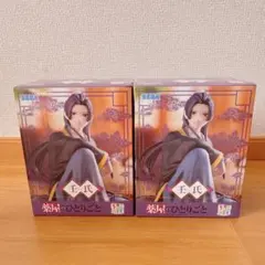 薬屋のひとりごと　ちょこのせプレミアムフィギュア “壬氏”