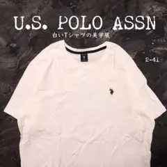 U.S. POLO ASSN. 白Tシャツ 刺繍ロゴ　ワンポイント　シンプル