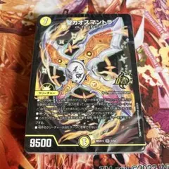 白黒メカ 白黒シノビ デッキ 調整パーツ付き 2026年最新】白黒メカ パーツの人気アイテム - メルカリ