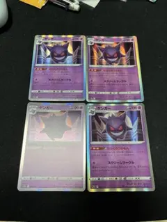 100枚　ポケモンカード　ゲンガー　ならくのうらもん　s12a F大量まとめ売り ゲンガー(ならくのうらもん) （キャラクターレア）【ポケモンカード