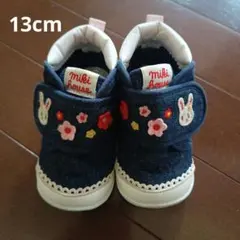 Miki House デニムスニーカー ウサギ刺繍