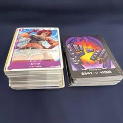 ワンピースカード ノーマル まとめ売り