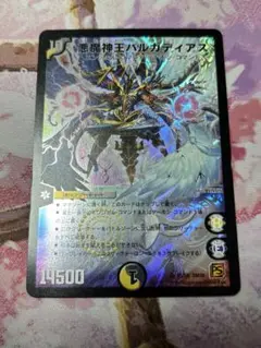 悪魔神バルカディアス　初期