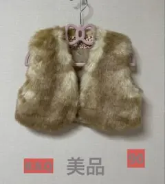 kids ファーベストB.B.Q 90