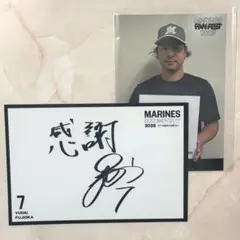 千葉ロッテマリーンズ　藤岡裕大選手　２点セット