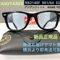 横浜発ヤマト便即発送！正規品RayBan レイバン RB4258F601/87 - メルカリ