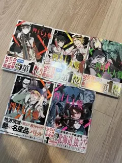 初版あり】四十七大戦 1〜9巻セット 特典付き 47大戦 一二三 非全巻