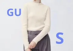 【GU】リブハイネックセーター
