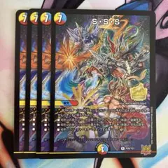 2025年最新】スクラッパースパイラルスパーク プロモの人気アイテム