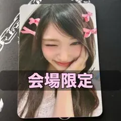 IVE バレエコア 公式 トレカ イソ SHOW WHAT I AM ラキドロ