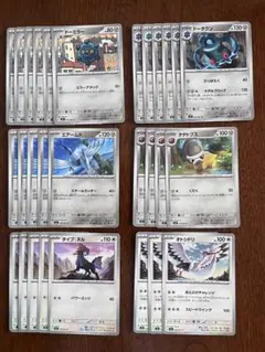 アビスアイ　銅タイプ　無色タイプ　進化ライン　デッキパーツ　まとめ売り　ポケモンのサムネイル