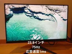 Acer VG240Ybmiix ゲーミングモニター