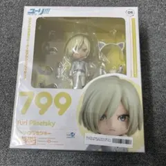 ねんどろいど ユーリ!!! on ICE ユーリ・プリセツキー フィギュア