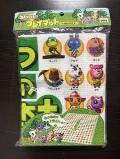 【新品・未開封】どうぶつの森 森をつくろう プレイマット レア 希少