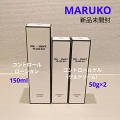ミモア マルコ クレンジングオイル ×3 - メルカリ