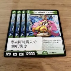 yuki様 リクエスト 4点 まとめ商品